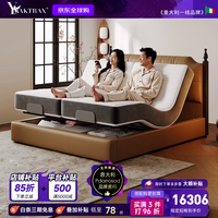 YAKTRAX 全自动智能床电动大床多功能哄睡按摩电动床垫小户型互不打扰1米8