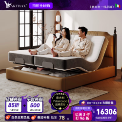 YAKTRAX 全自动智能床电动大床多功能哄睡按摩电动床垫小户型互不打扰1米8