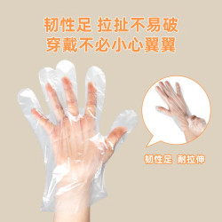 京喜 一次性透明PE手套 食品级 通用型100只