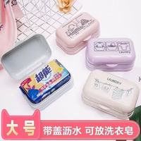 山明 大号肥皂盒家用带盖卫生间香皂盒经久耐用沥水个性创意学生宿舍 2个沥水皂盒翻盖款