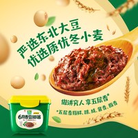 88VIP：欣和 葱伴侣 6月香 豆瓣酱 300g