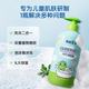 PLUS会员：青蛙王子 清爽洁净儿童洗发沐浴露 1L