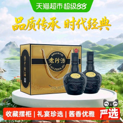 珍酒 老珍酒成双礼盒 53度 酱香型白酒 500ml*2瓶 礼盒