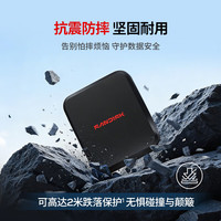 闪迪 ELE™ 移动固态硬盘 2TB