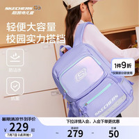 斯凯奇 儿童校园减负小学生书包男女童轻便大容量双肩背包L324K077