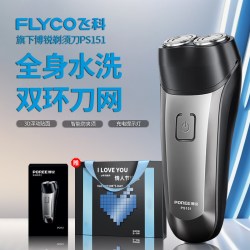 飞科 博锐电动剃须刀ps151