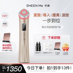 示美 美容仪提拉紧致促渗精华导入清洁毛孔面部脸按摩抗衰淡纹美颜