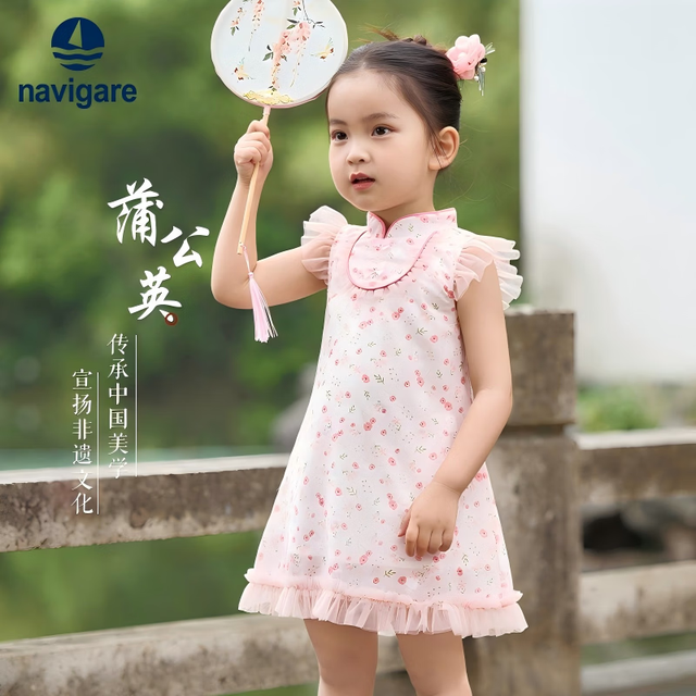 navigare 意大利小帆船 女童汉服公主裙