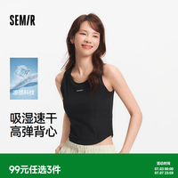 森马 背心女夏短款凉感吸湿速干运动风上衣