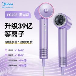 美的 高速吹风机负离子家用速干护发电吹风等离子大风力风筒FG208