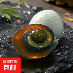 华珠 鄱阳湖 松花皮蛋 50-60g 10枚