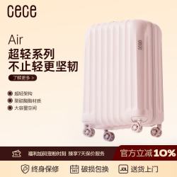 CECE 行李箱女拉杆箱男登机箱学生旅行箱密码箱  樱花粉 20英寸