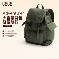 CECE Adventurer Series双肩背包大容量2025城市通勤背包 松木绿 26L