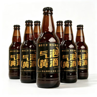龙珍  8度 气泡黄酒 330ml*6瓶 整箱装