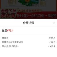 订单截图缩略图