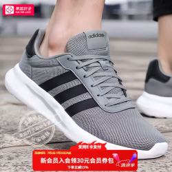 adidas 男鞋 夏季新款轻便运动鞋透气网面鞋男子舒适轻薄缓震跑步鞋男