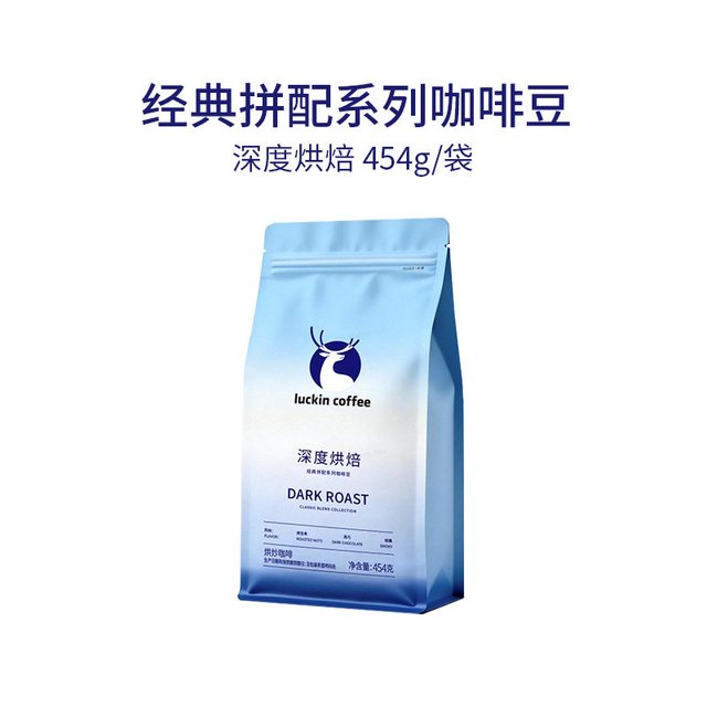 88VIP：瑞幸咖啡 手冲拼配咖啡豆 中深烘焙  454g