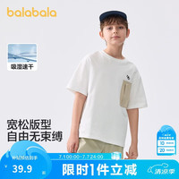 巴拉巴拉 儿童短袖t恤男童打底衫童装夏大童上衣速干纯棉