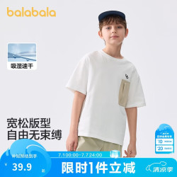 巴拉巴拉 儿童短袖t恤男童打底衫童装夏大童上衣速干纯棉
