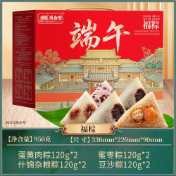 道台府 粽子礼盒 端午红盒福粽960g