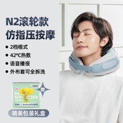 SiaaSoo 教师节礼物siaasoo象术颈椎按摩器颈部肩颈按摩仪脖子斜方肌枕