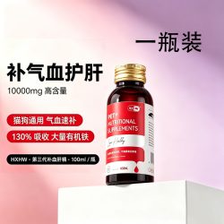 hxhw 宠物补血肝精  保护肝脏生血产后恢复