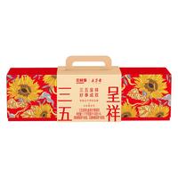 三胖蛋 原味五香葵瓜子粽子 综合坚果礼盒