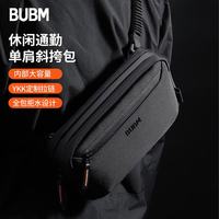 必优美 男士休闲运动斜挎包
