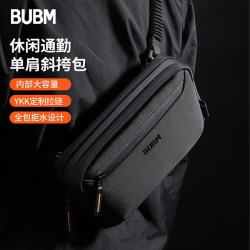 必优美 男士休闲运动斜挎包