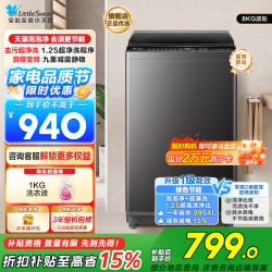 小天鹅 波轮洗衣机TB8V28DT