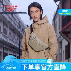 Reebok 多功能胸包男女士轻量化斜挎包户外运动旅行骑行腰包 卡其色