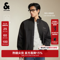 杰克琼斯 杰克·琼斯（JACK&JONES）26年新款秋季夹克宽松立领精致刺绣外套男士 E40黑色