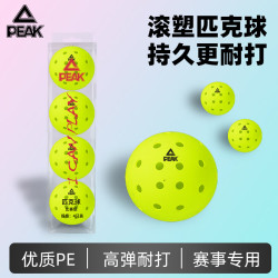 匹克 球40孔滚塑球官方正品pickleball专业级比赛专用匹克球洞洞球 荧光绿