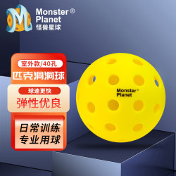 Monsterplanet 怪兽星球匹克球 USAPA认证Pickleball室内外比赛训练专用赛事球