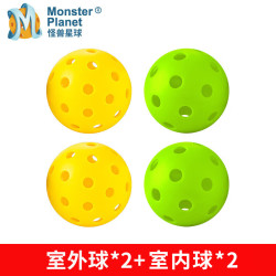 Monsterplanet 怪兽星球 匹克球 洞洞球 Pickleball赛事认证 室内外比赛训练专用球