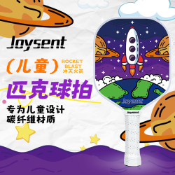 JOYSENT JOYSENT匹克球拍儿童初学者专业单拍