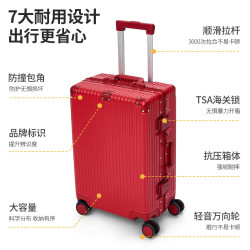 红蜻蜓 行李箱铝框拉杆箱登机密码箱大容量婚庆旅行箱9191S0037A大红色