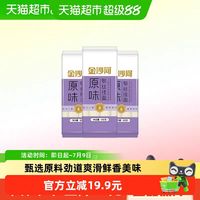 金沙河 银丝龙须面900gX3袋