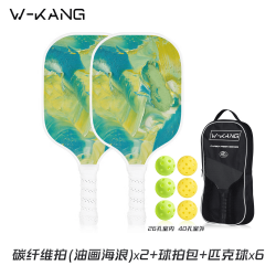 维康 碳纤维匹克球拍儿童成人比赛专业训练pickleball玻纤拍板球全套装 双拍-海浪+球包+6个球