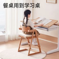 护童 CF02 可调节实木儿童学习餐桌椅 进口榉木款