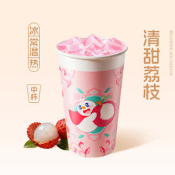 蜜雪冰城 荔枝椰椰中杯
