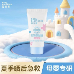 婴元素 晒后舒缓霜15g