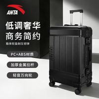 安踏 拉杆箱结实耐用拉链密码20寸轻量登机箱ABS+PC静音万向轮行李箱 铁灰色 20英寸