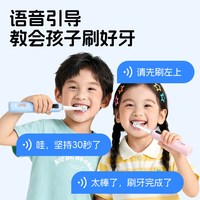 碧乐士儿童电动牙刷液晶大屏智能语音引导换区提醒