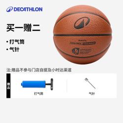 迪卡侬 篮球成年人专用篮球儿童6-12岁静音篮球防滑5号7号青少年专业运动