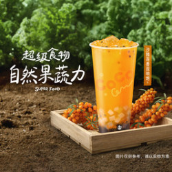 都可 沙棘百香双响炮大杯