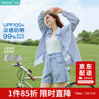 茵曼 女士防晒衣 UPF100+原纱开衫 26夏薄衬衫