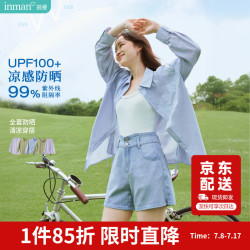 茵曼 女士防晒衣 UPF100+原纱开衫 26夏薄衬衫