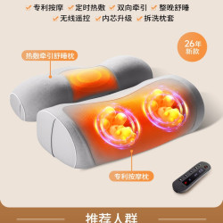 可韵 颈椎按摩器腰部背部肩颈按摩仪脖子疏通专用神器家用颈椎枕头礼物