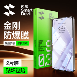 闪魔 红米k80/K80pro钢化膜 红米k80手机膜Redmi防爆抗指纹全玻璃超清高透手机保护贴膜